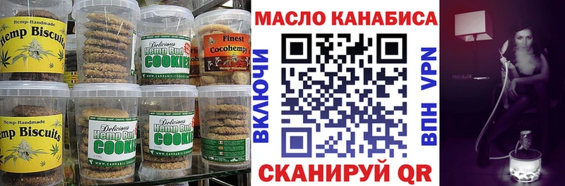 Canna-Cookies марихуана  Купить закладки  Ханты-Мансийск 