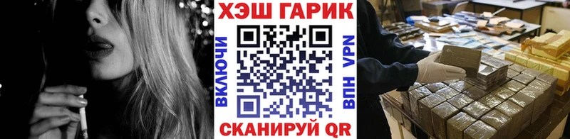 Купить закладки  Ханты-Мансийск  Гашиш VHQ 