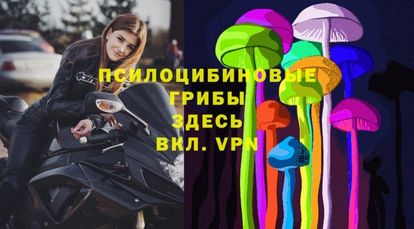 каннабис Нефтегорск