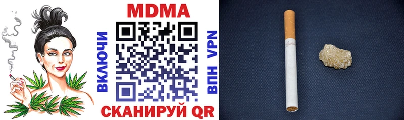 MDMA кристаллы  Купить где  Ханты-Мансийск 